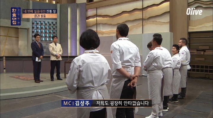 [한식대첩]-팀플중에-지맘대로-패자부활전-때려치우고-나가버림.jpg-5-이미지