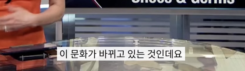 집에서-신발-벗는-문화가-자리잡으면서-충돌중이라는-미국-5-이미지