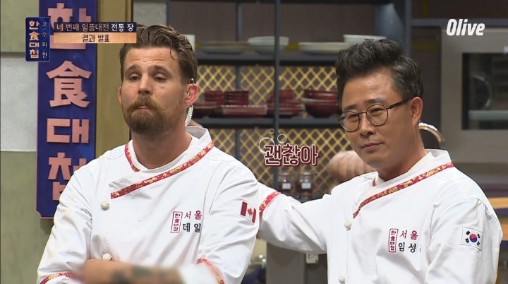 [한식대첩]-팀플중에-지맘대로-패자부활전-때려치우고-나가버림.jpg-10-이미지