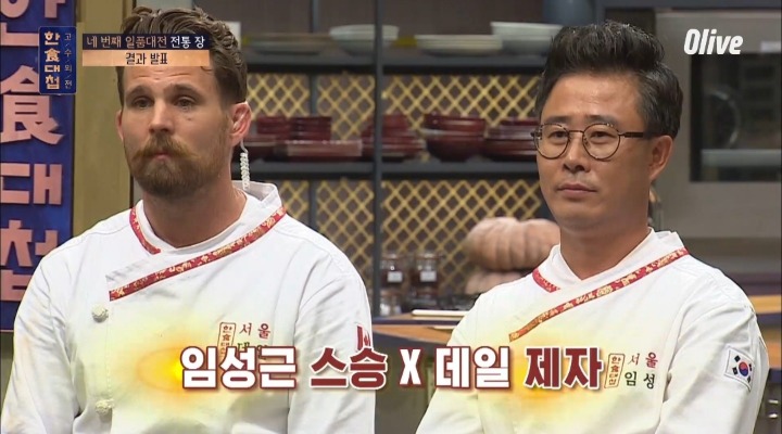 [한식대첩]-팀플중에-지맘대로-패자부활전-때려치우고-나가버림.jpg-2-이미지