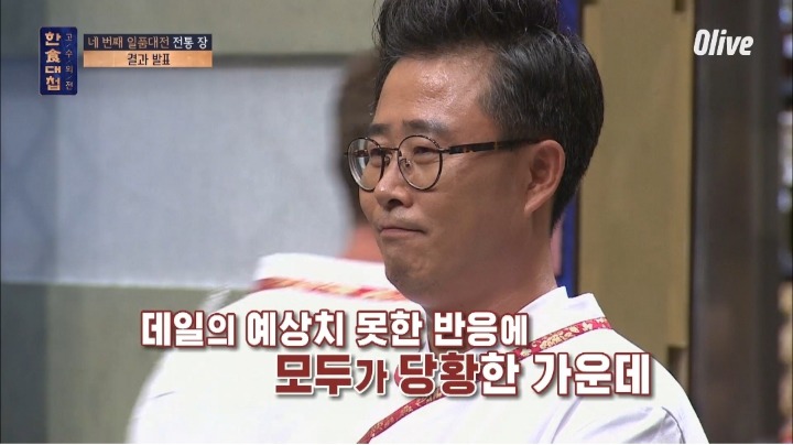 [한식대첩]-팀플중에-지맘대로-패자부활전-때려치우고-나가버림.jpg-28-이미지