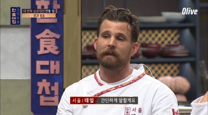 [한식대첩]-팀플중에-지맘대로-패자부활전-때려치우고-나가버림.jpg-17-이미지