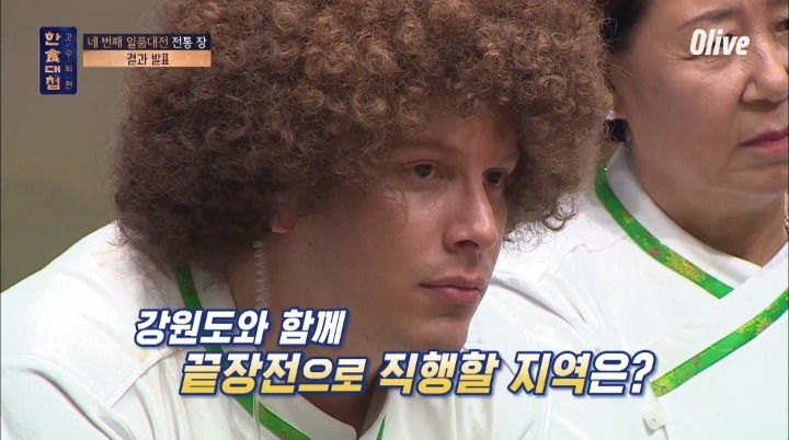 [한식대첩]-팀플중에-지맘대로-패자부활전-때려치우고-나가버림.jpg-1-이미지