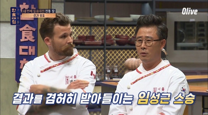 [한식대첩]-팀플중에-지맘대로-패자부활전-때려치우고-나가버림.jpg-6-이미지