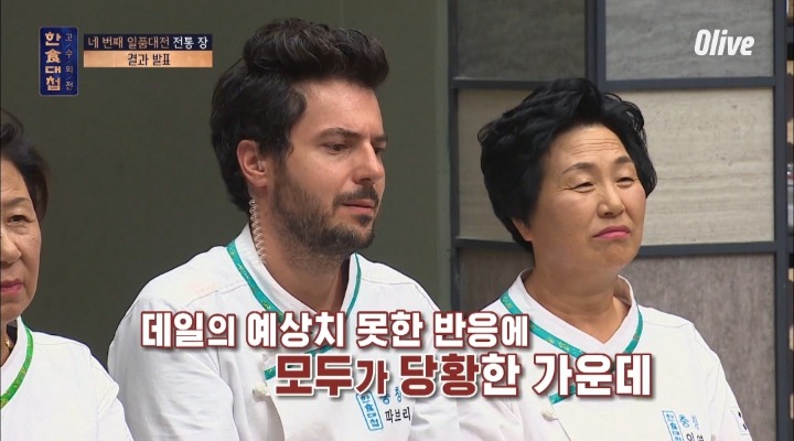 [한식대첩]-팀플중에-지맘대로-패자부활전-때려치우고-나가버림.jpg-27-이미지