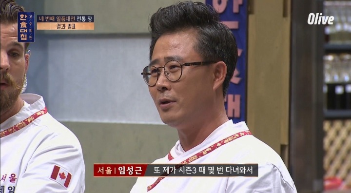 [한식대첩]-팀플중에-지맘대로-패자부활전-때려치우고-나가버림.jpg-7-이미지