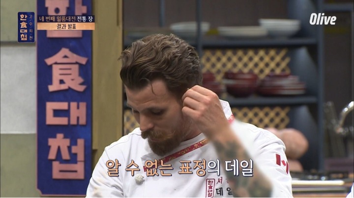 [한식대첩]-팀플중에-지맘대로-패자부활전-때려치우고-나가버림.jpg-15-이미지