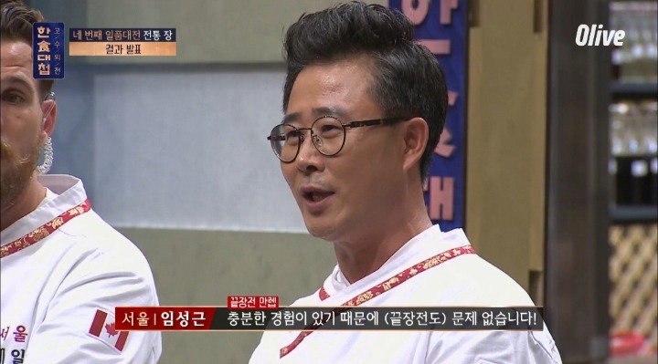 [한식대첩]-팀플중에-지맘대로-패자부활전-때려치우고-나가버림.jpg-8-이미지