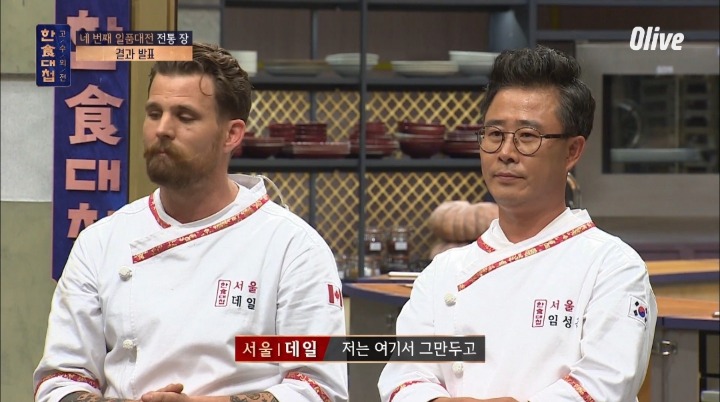 [한식대첩]-팀플중에-지맘대로-패자부활전-때려치우고-나가버림.jpg-18-이미지