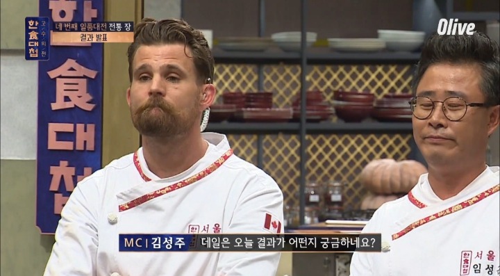 [한식대첩]-팀플중에-지맘대로-패자부활전-때려치우고-나가버림.jpg-11-이미지