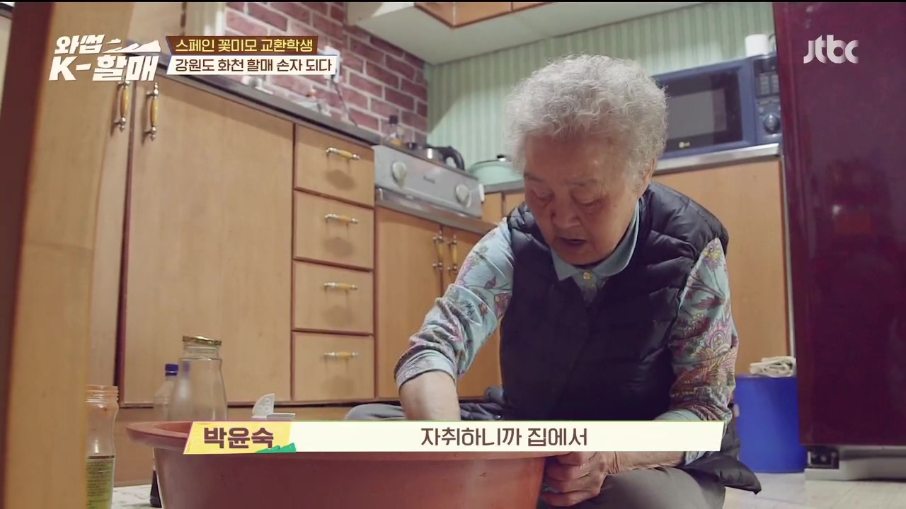 [와썹k할매]-외국인에게-제대로-플렉스하며-챙겨주는-k-할매-76-이미지