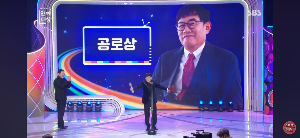 2025-SBS-연예대상-'공로상'-이경규-수상소감ㅋㅋㅋㅋㅋㅋㅋㅋㅋㅋㅋㅋㅋㅋㅋㅋㅋㅋㅋㅋㅋㅋㅋ-5-이미지