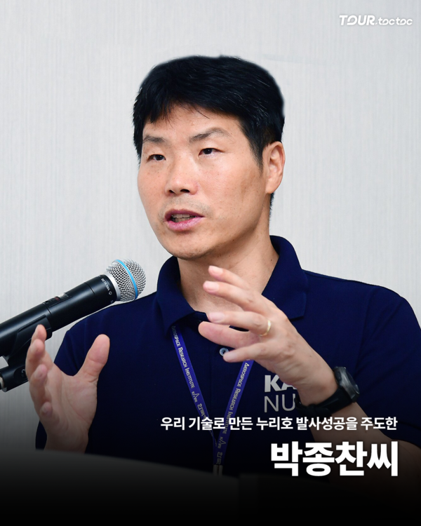 올해-제야의종-울린-시민대표-11명-명단-6-이미지