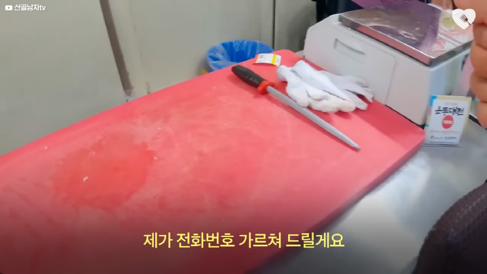 며칠-째-냇가에-방치된-가방,-수상한-느낌에-열어-보니..-32-이미지