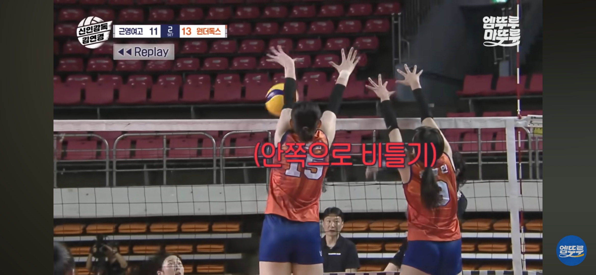 감독으로써의-기량도-대단한-듯한-김연경-17-이미지