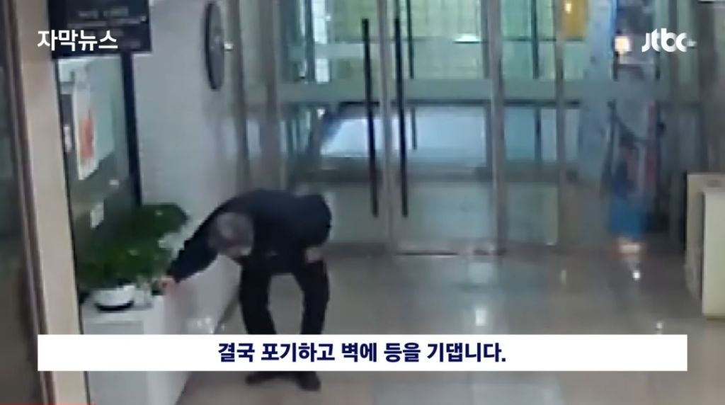 초면에-20만원을-선뜻-건네고-안갚아도-된다는-영웅-3-이미지