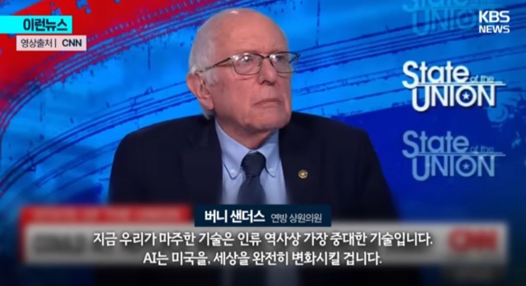 AI-멈춰야-한다-그들의-목적은-단-하나-1-이미지