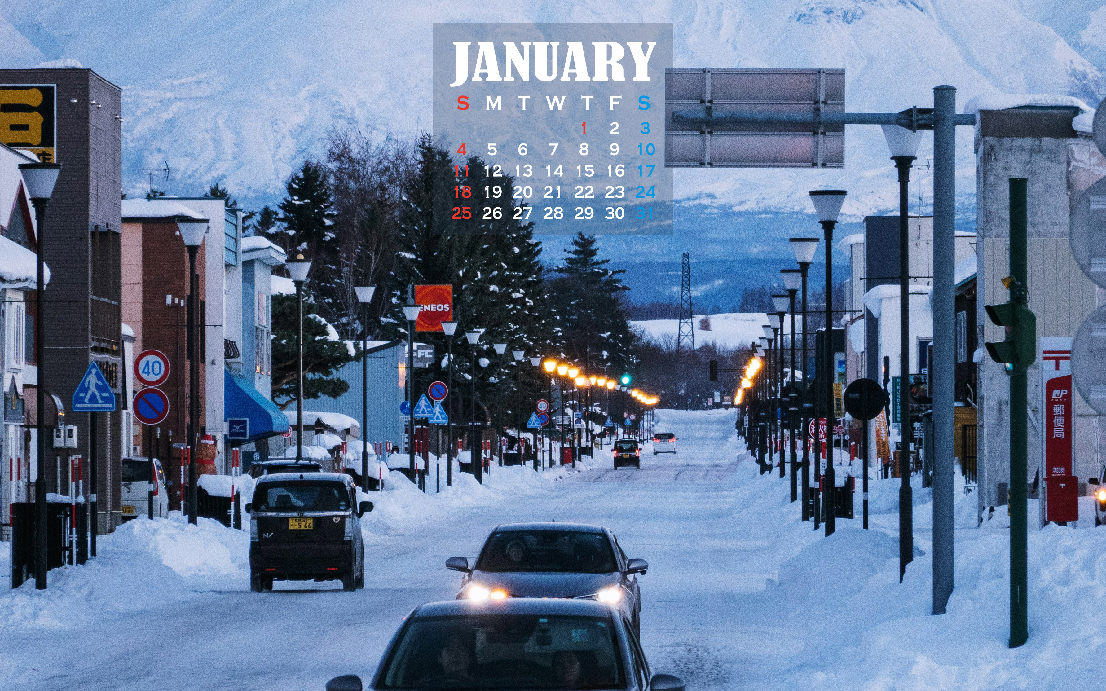 2026년-1월-달력-노트북-고화질-배경화면-공유-(+달력-없는-일반-버전)-1-이미지