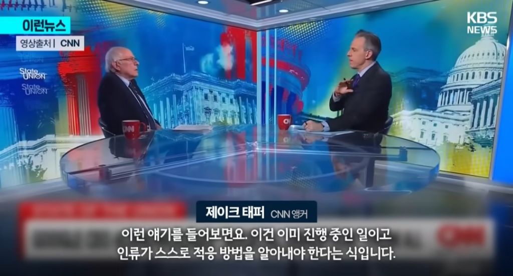 AI-멈춰야-한다-그들의-목적은-단-하나-21-이미지