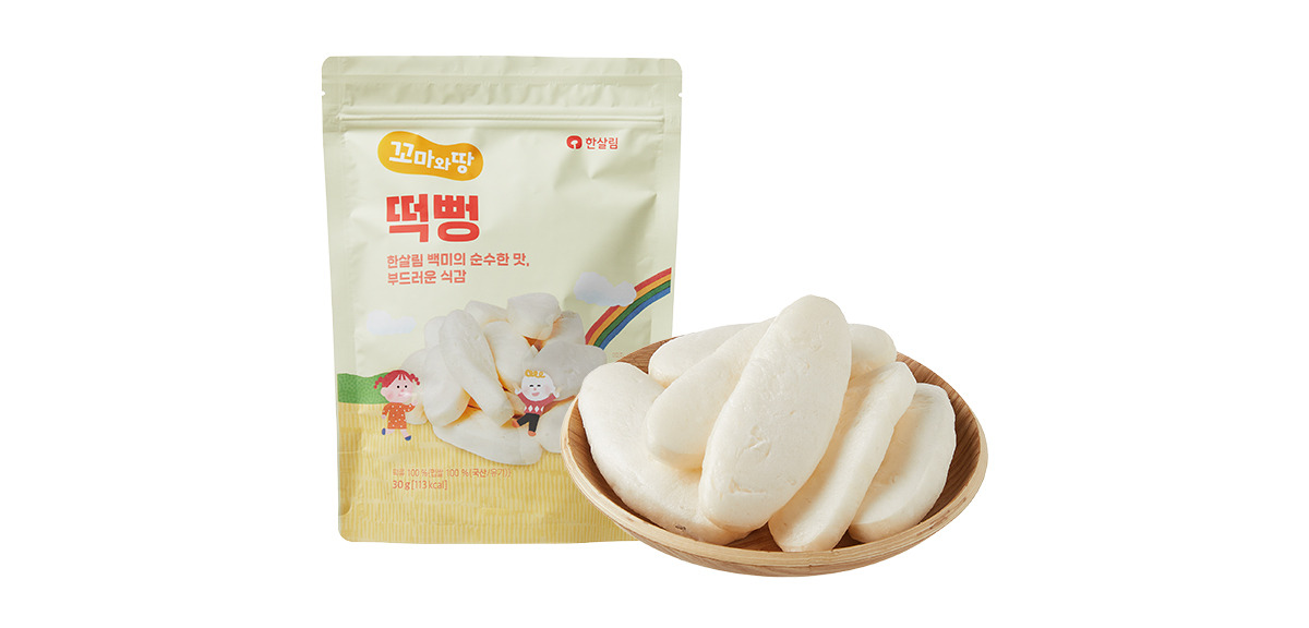 은근히-있다는-과자-특이취향.jpg-1-이미지