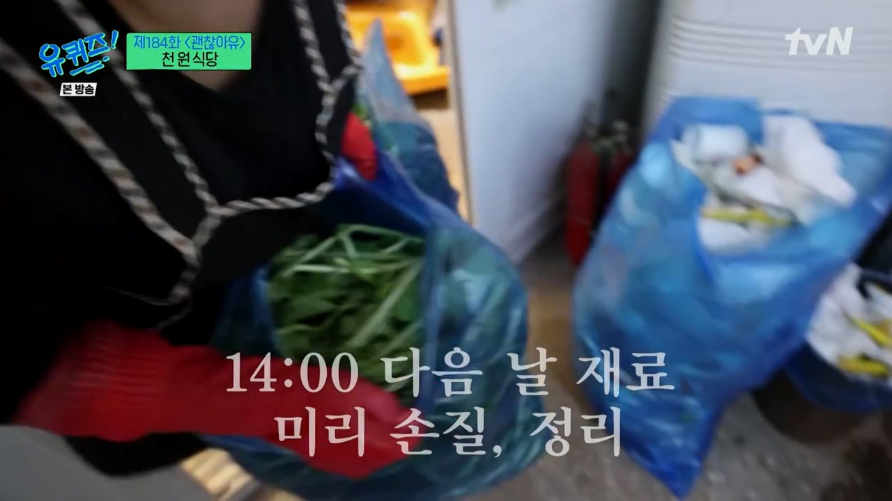 [유퀴즈]-1000원으로-한끼-식사-할수-있는-식당-운영하는-사장님.jpg-19-이미지