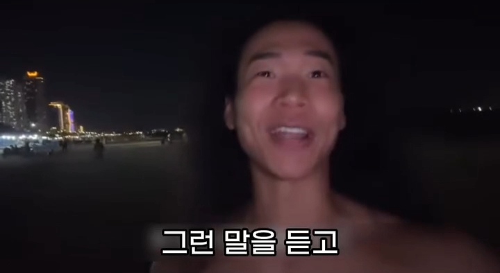 5년-전에-친구한테-들은-말인데...-5-이미지