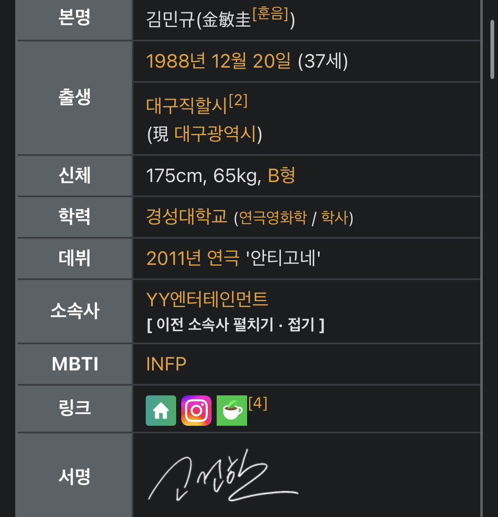 시상식에서-안성기-님-격려하는-고건한-배우.jpg-6-이미지