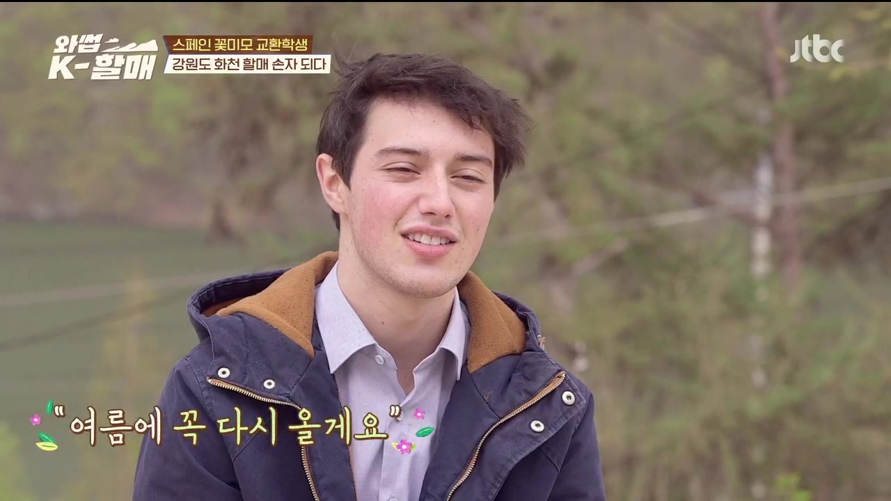 [와썹k할매]-외국인에게-제대로-플렉스하며-챙겨주는-k-할매-95-이미지