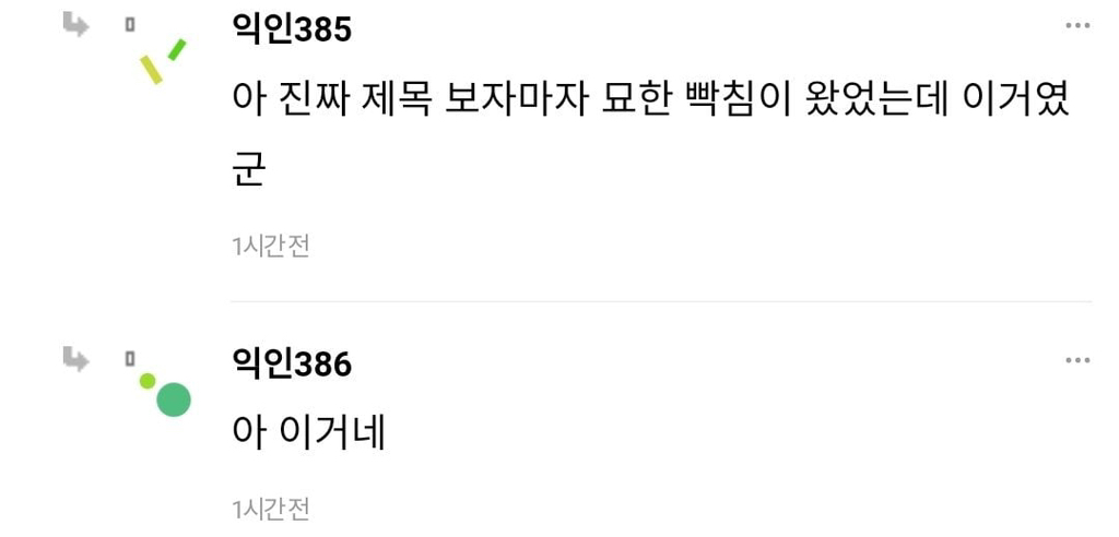 만나기로-한-날-친구가-＞＞-오늘-만날겨???-＜＜이런-카톡-보내면-어때-10-이미지