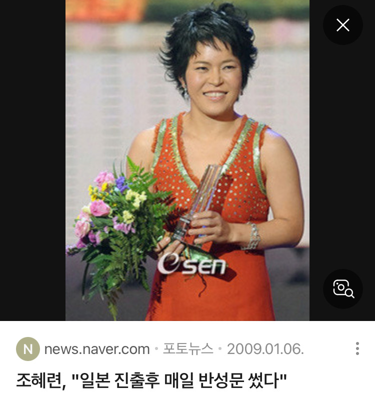 계속-도전하는-조혜련-진심으로-멋있다.jpg-4-이미지