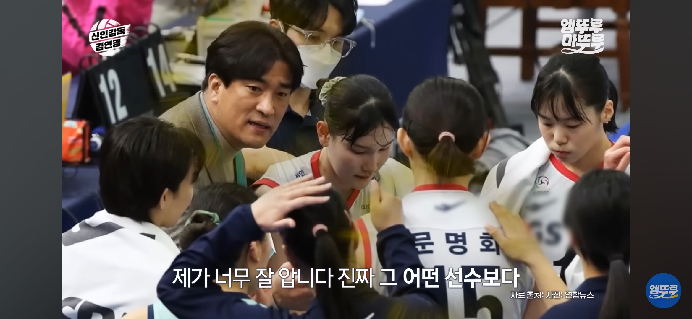 감독으로써의-기량도-대단한-듯한-김연경-4-이미지