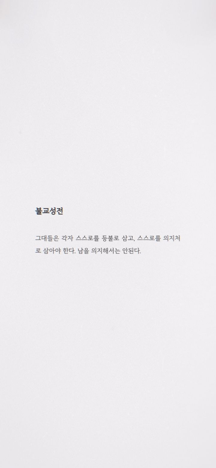 그냥…-좀…-살아라-싶은-달글-34-이미지