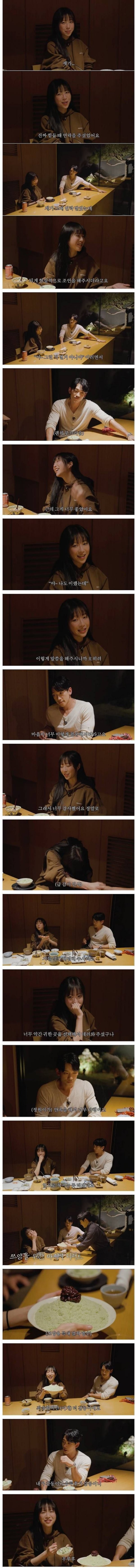 쯔양이-진짜-힘들-때-연락-준-연예인-1-이미지