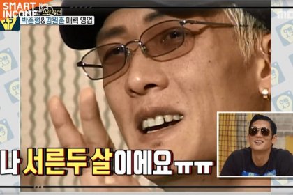 새해-될때마다-DM-폭탄으로-받는-박준형-8-이미지