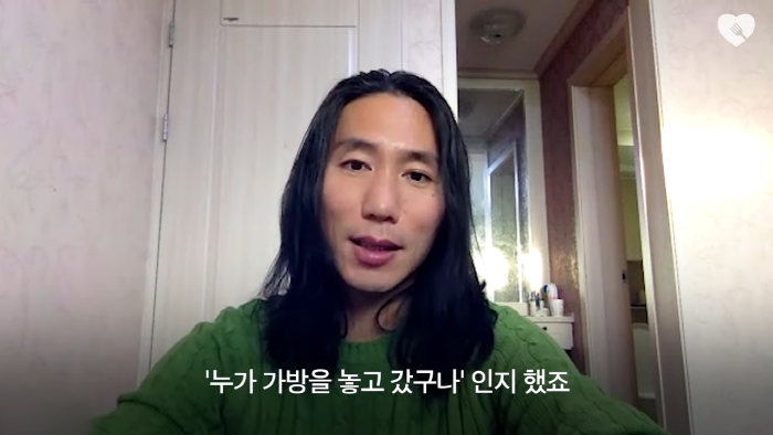 며칠-째-냇가에-방치된-가방,-수상한-느낌에-열어-보니..-11-이미지