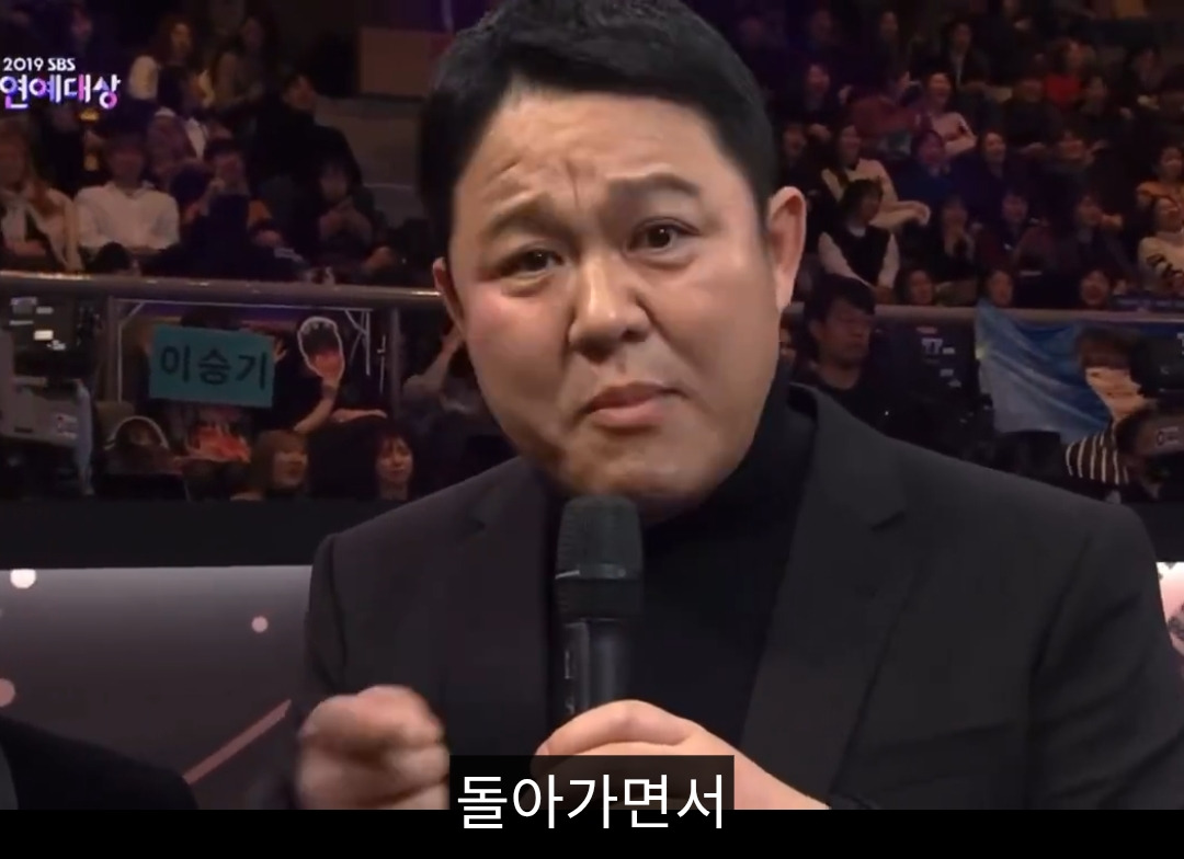 아직도-유효한-7년전-연예대상-김구라의-소신ㅋㅋㅋ-7-이미지