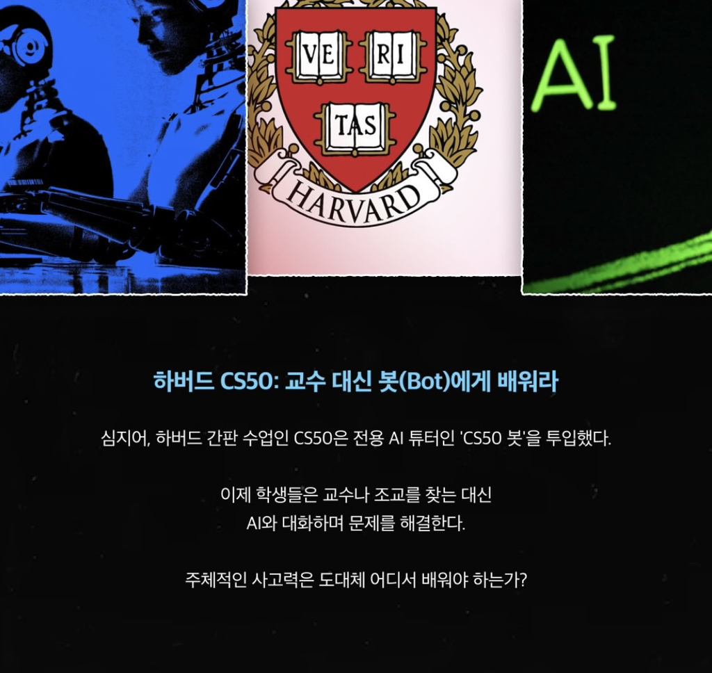 2025년-코딩수업-사라진-스탠포드-컴퓨터공학과-4-이미지