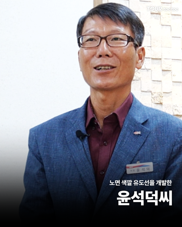 올해-제야의종-울린-시민대표-11명-명단-7-이미지