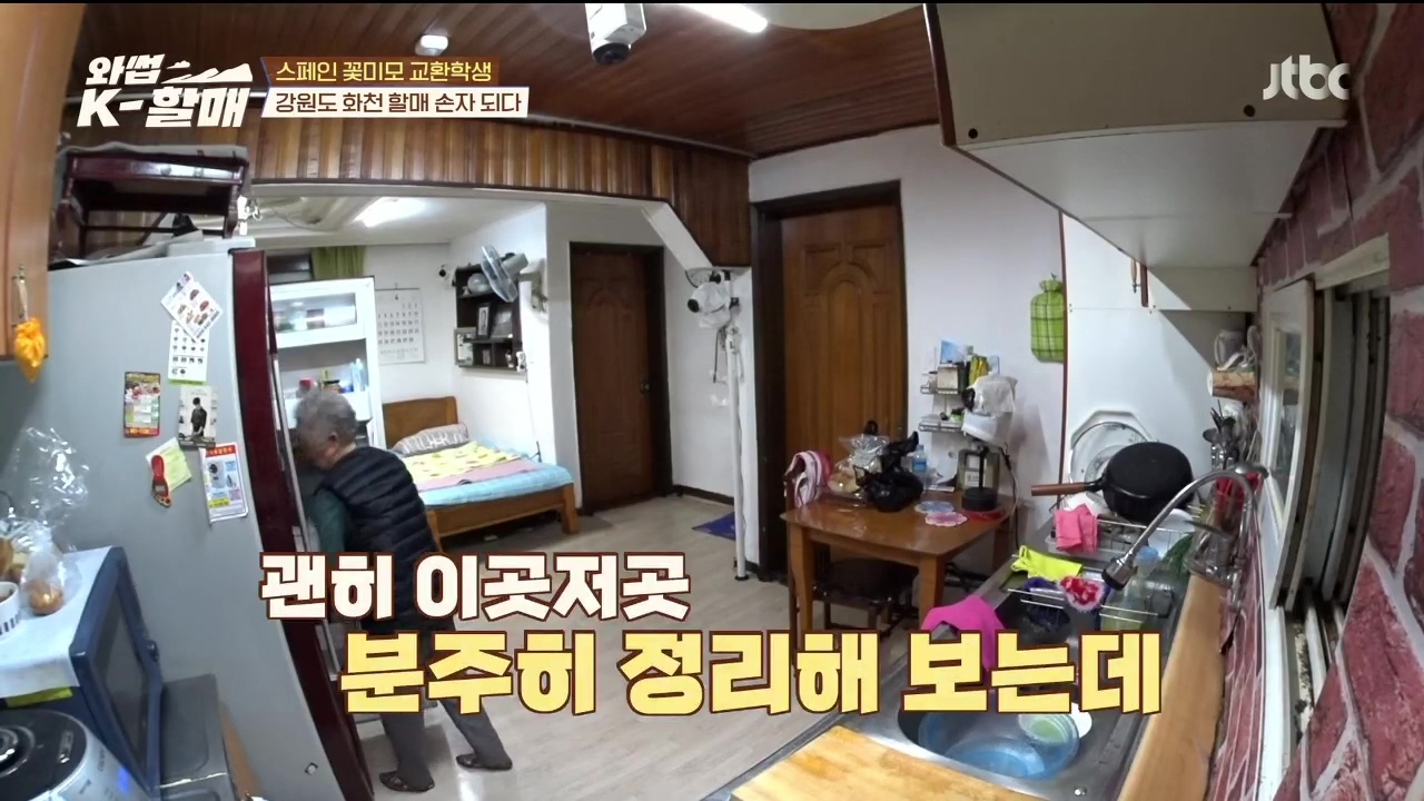 [와썹k할매]-외국인에게-제대로-플렉스하며-챙겨주는-k-할매-71-이미지