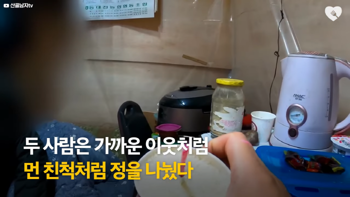 며칠-째-냇가에-방치된-가방,-수상한-느낌에-열어-보니..-60-이미지