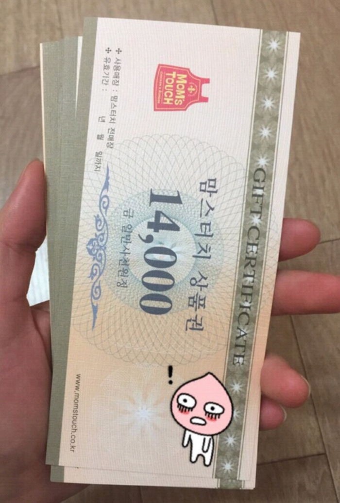 맘스터치-레전드-ㅋㅋㅋㅋㅋ-2-이미지