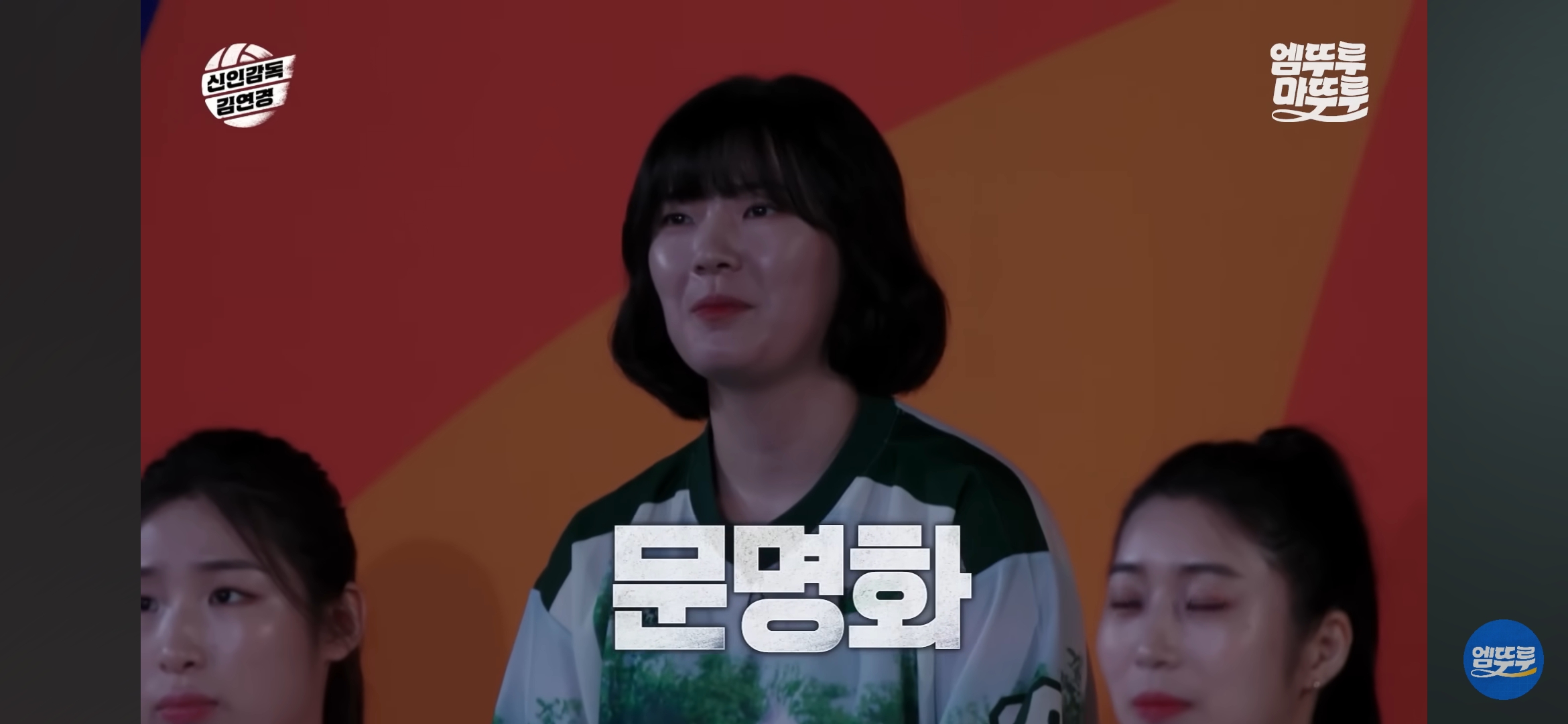 감독으로써의-기량도-대단한-듯한-김연경-1-이미지