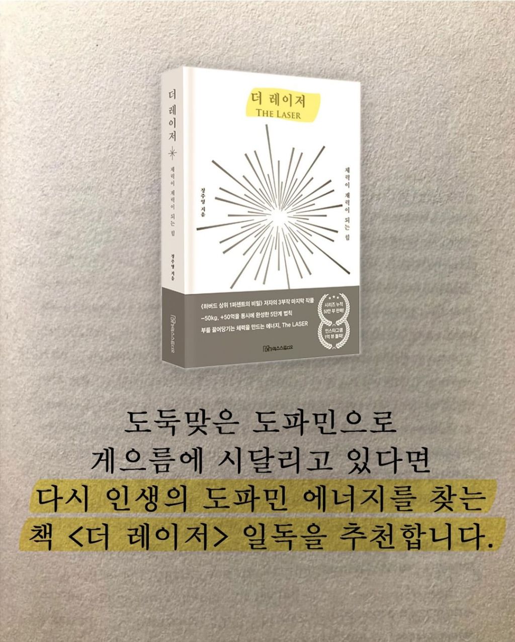 게으름을-탈출-시켜준-7가지-도구들-:-6-이미지