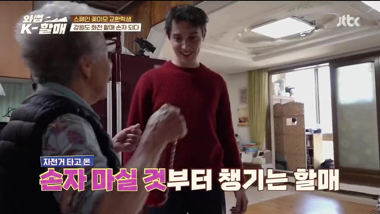 [와썹k할매]-외국인에게-제대로-플렉스하며-챙겨주는-k-할매-21-이미지