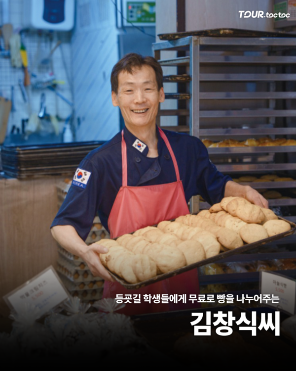 올해-제야의종-울린-시민대표-11명-명단-2-이미지