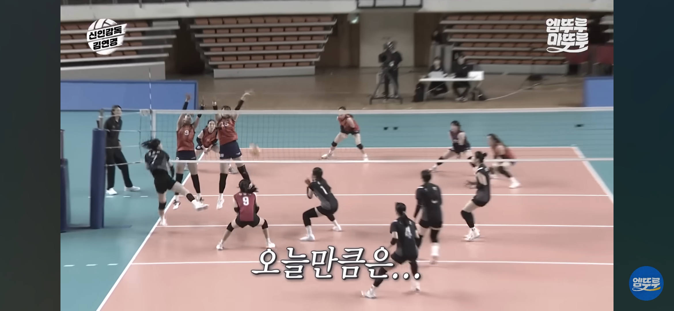 감독으로써의-기량도-대단한-듯한-김연경-41-이미지