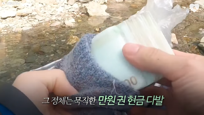 며칠-째-냇가에-방치된-가방,-수상한-느낌에-열어-보니..-22-이미지