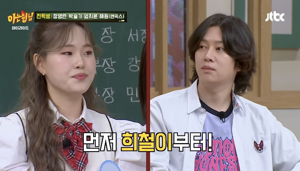 관상만-보고-직업-정해주는-엄지윤-0-이미지