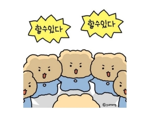 2026년-새해-계획-딱-하나-적고가는-달글-1-이미지