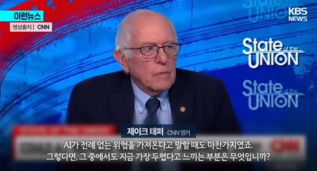 AI-멈춰야-한다-그들의-목적은-단-하나-0-이미지